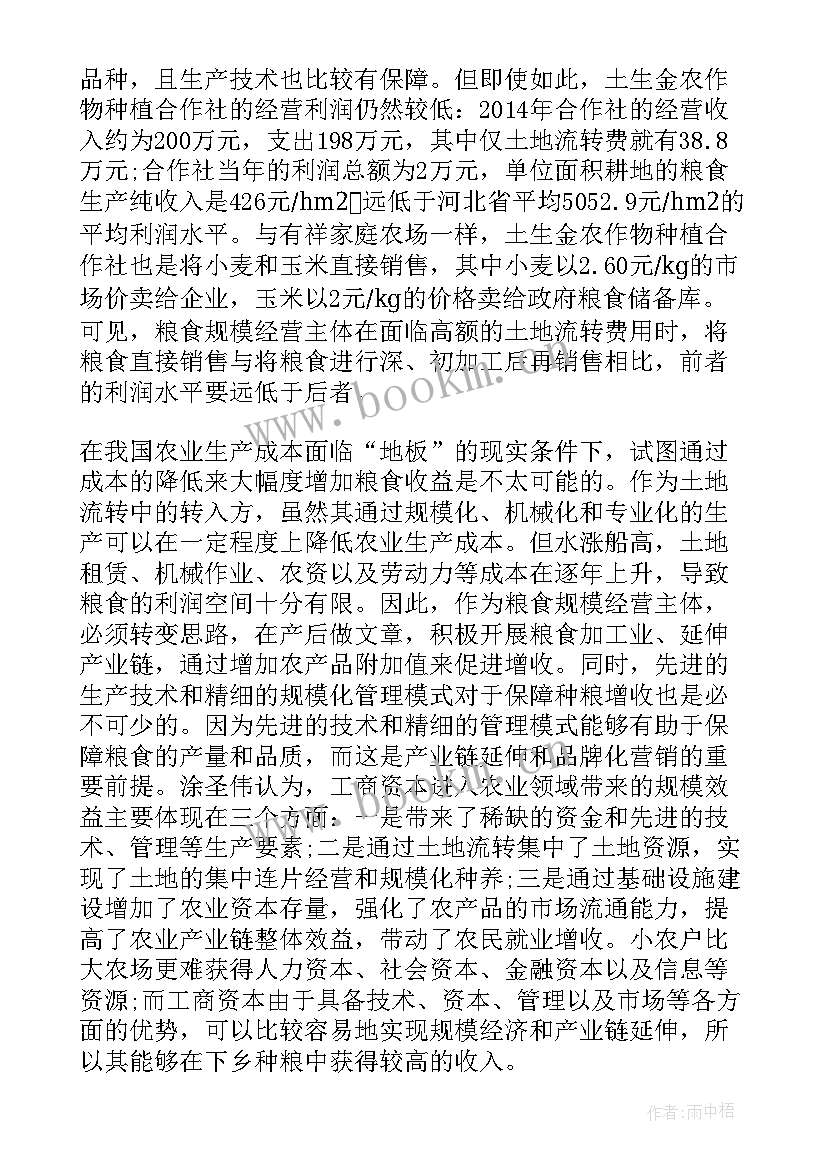 实证分析的论文题目 社会网络的隐性知识转移机制实证分析论文(大全5篇)