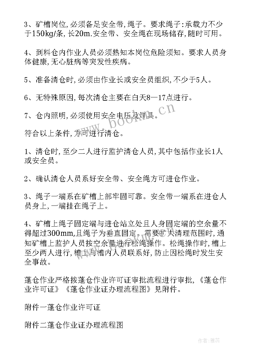 制度建设总结汇报(大全10篇)