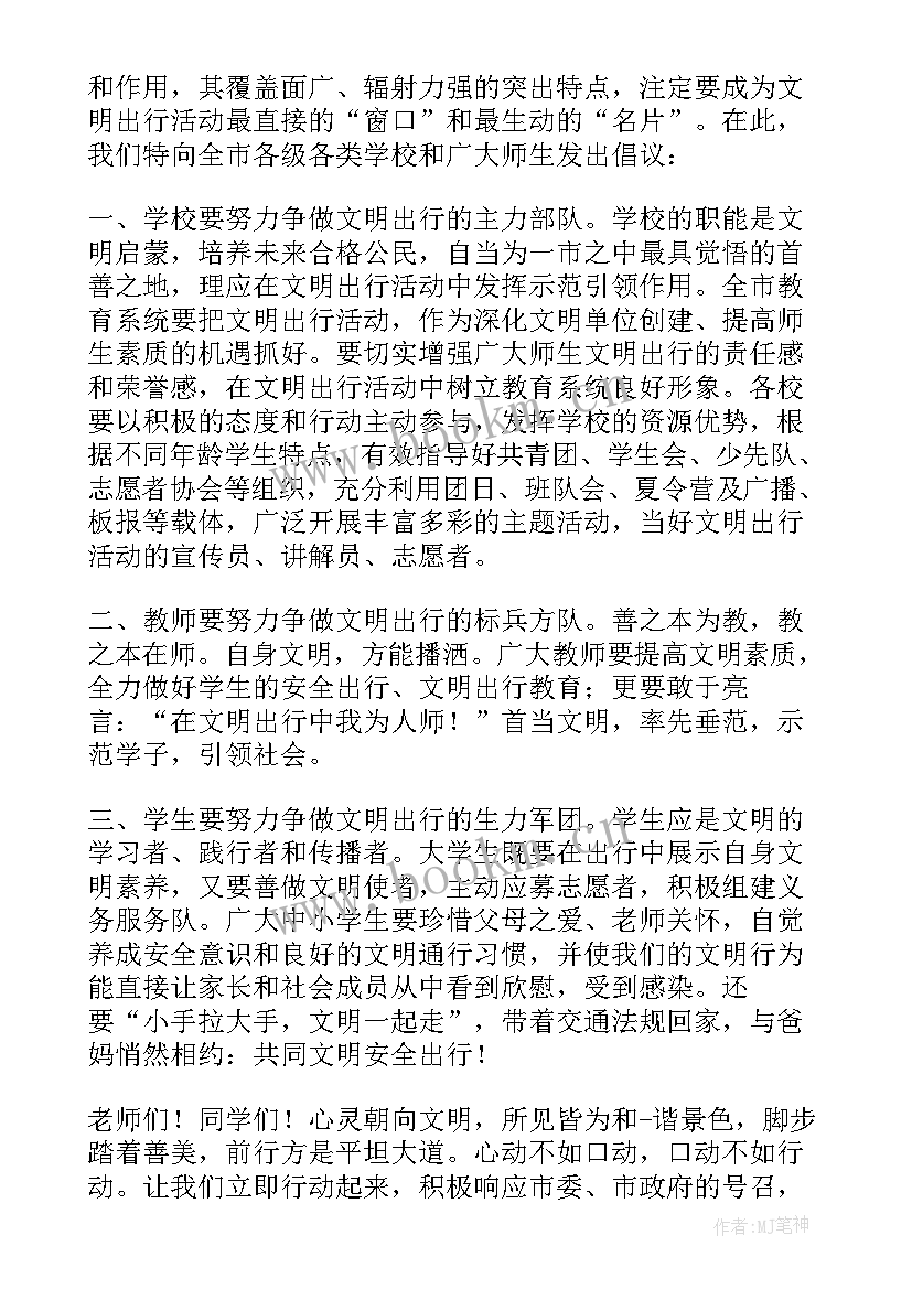 2023年教育局意识形态工作汇报(优质10篇)