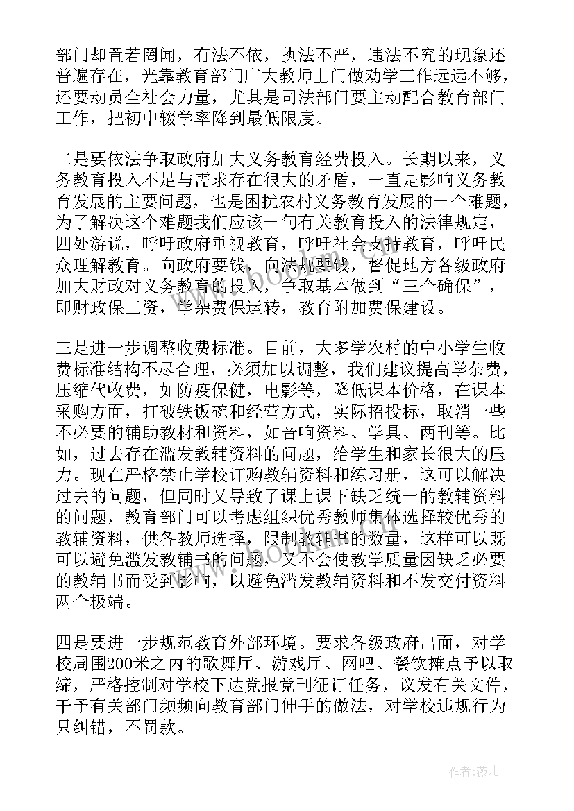 2023年大学生个人暑假社会实践总结报告 大学生暑假社会实践个人总结(通用7篇)