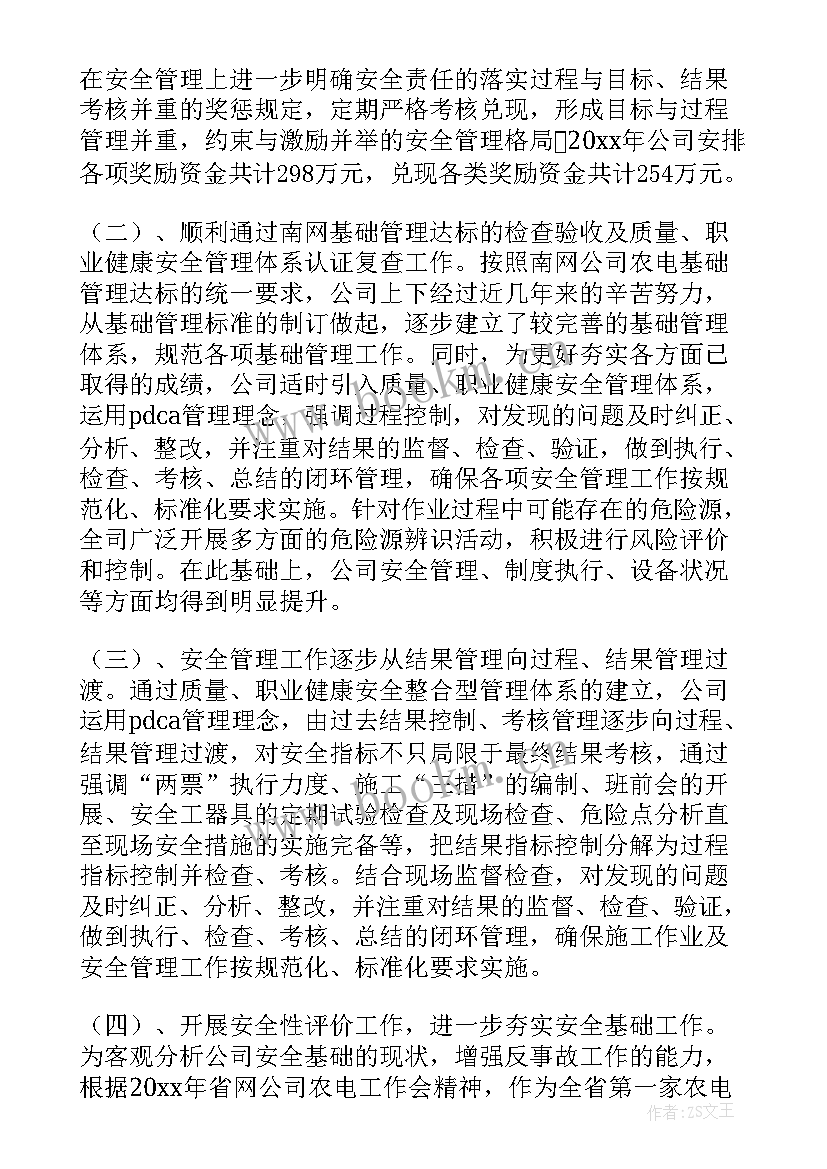 最新绿化全年工作总结(大全10篇)