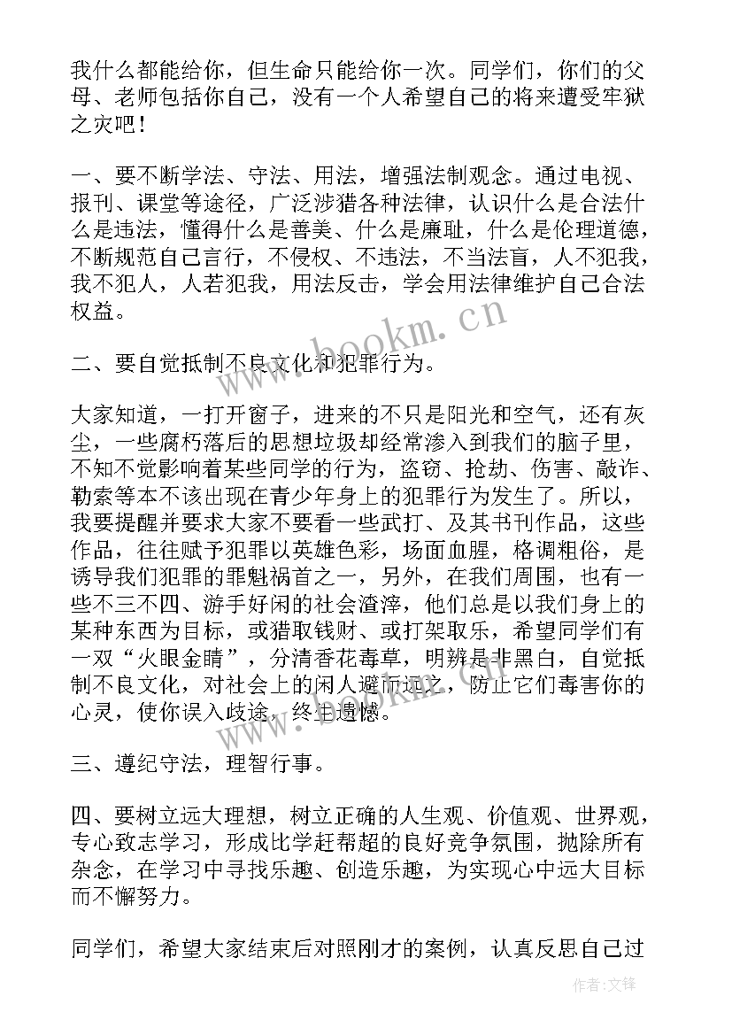 2023年师德报告会演讲稿(优质5篇)