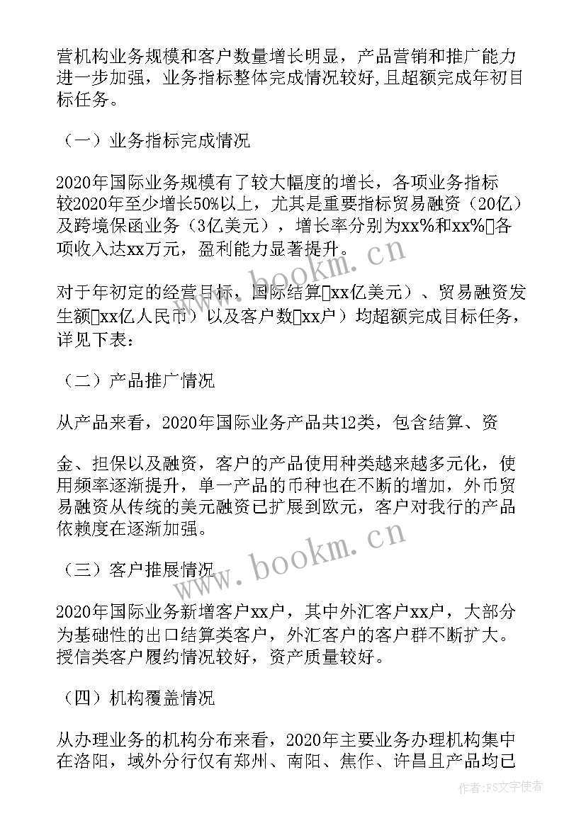 部门下年度工作计划 工程部年度工作总结及明年工作计划(汇总5篇)