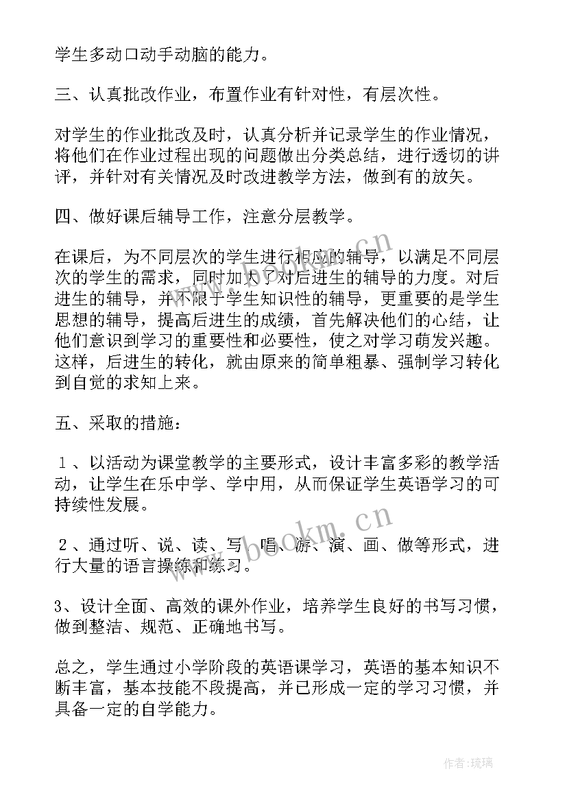 2023年总结存在的问题 初中学校工作总结存在的问题(通用5篇)