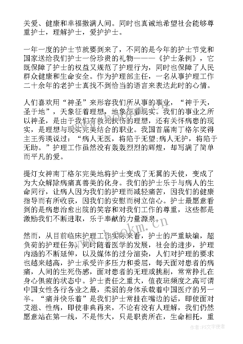 2023年医院护士工作总结及感受(优秀6篇)