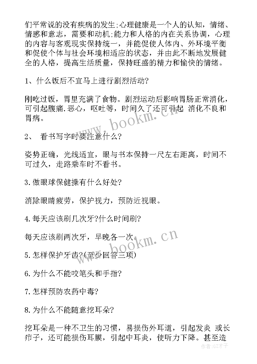 世界水日手抄报小红书 世界海洋日手抄报内容(优秀6篇)