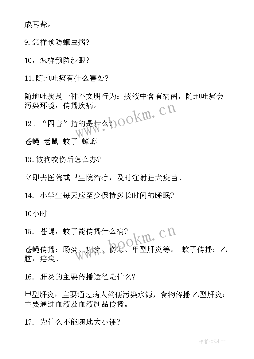 世界水日手抄报小红书 世界海洋日手抄报内容(优秀6篇)