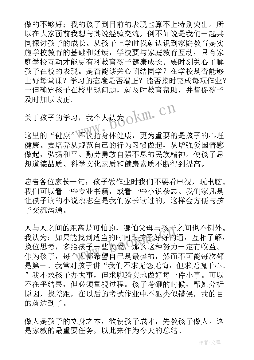 最新委员代表发言稿(精选9篇)