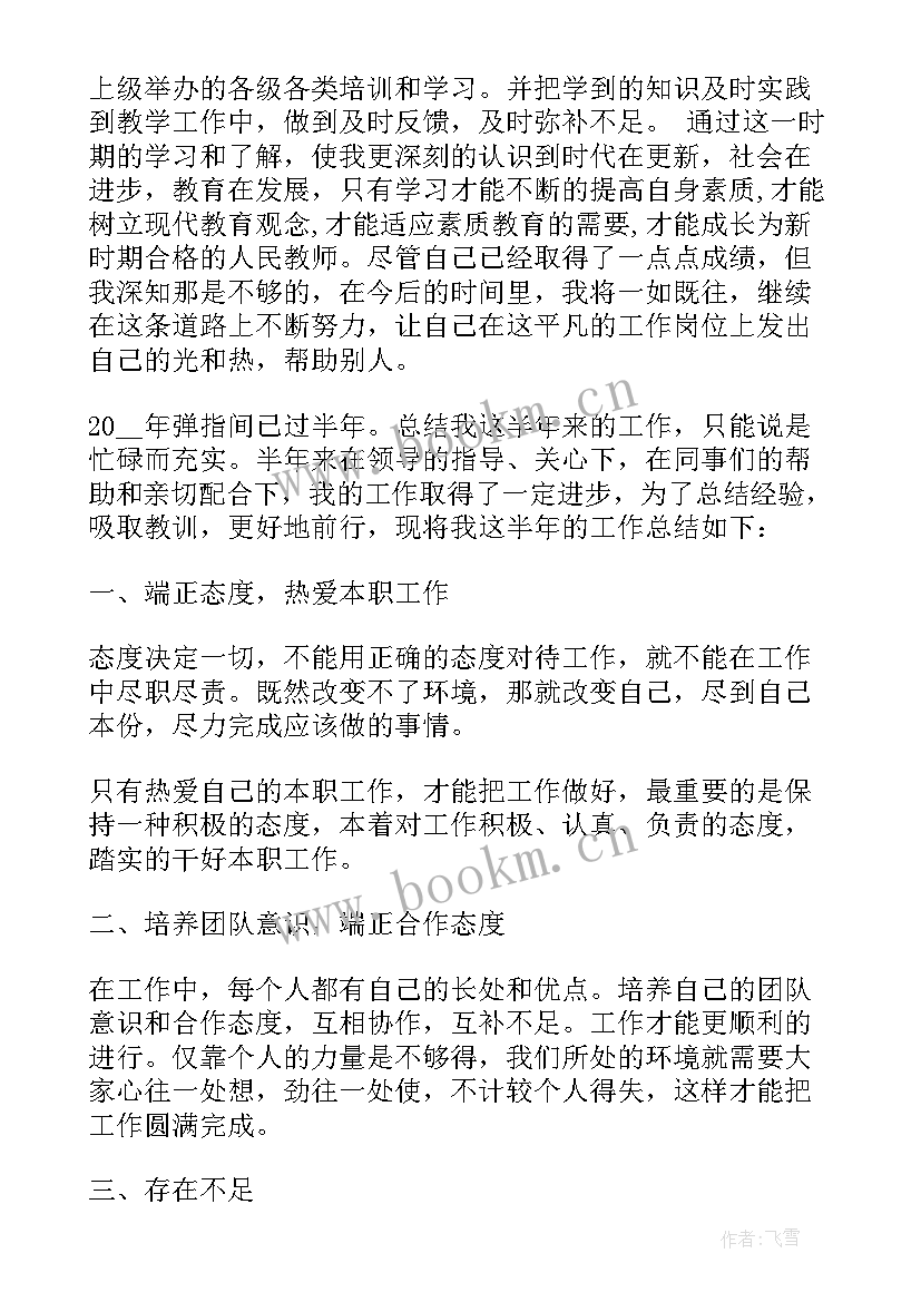 个人心得体会感悟 工作个人心得(汇总7篇)