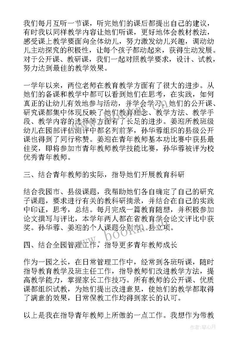 小学数学老师教学心得 小学五年级数学教师工作心得体会(精选8篇)