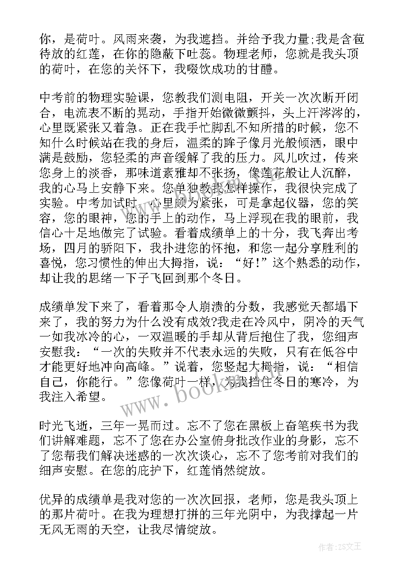 最新中秋节手抄报简单简单漂亮(优质9篇)