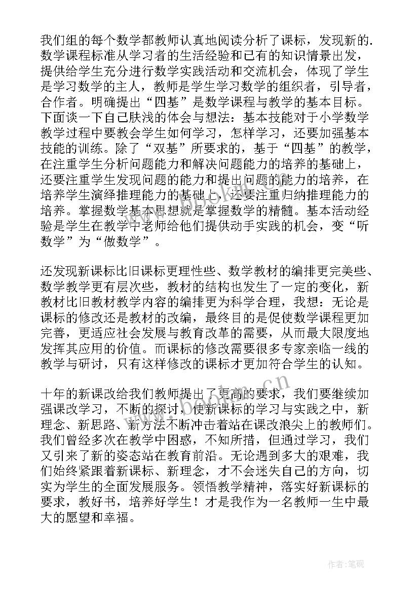 户外课的心得与收获(优秀8篇)