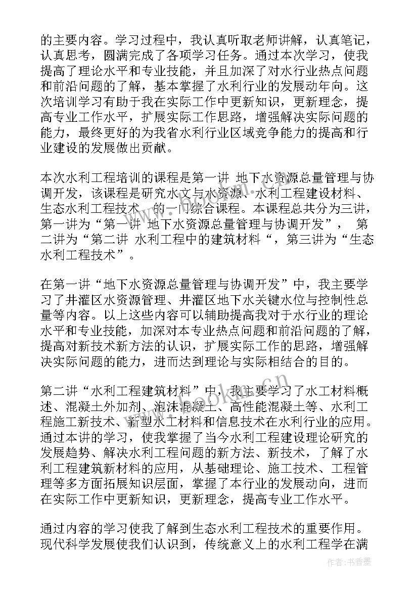 营商环境的心得体会 营商环境心得体会篇(大全8篇)