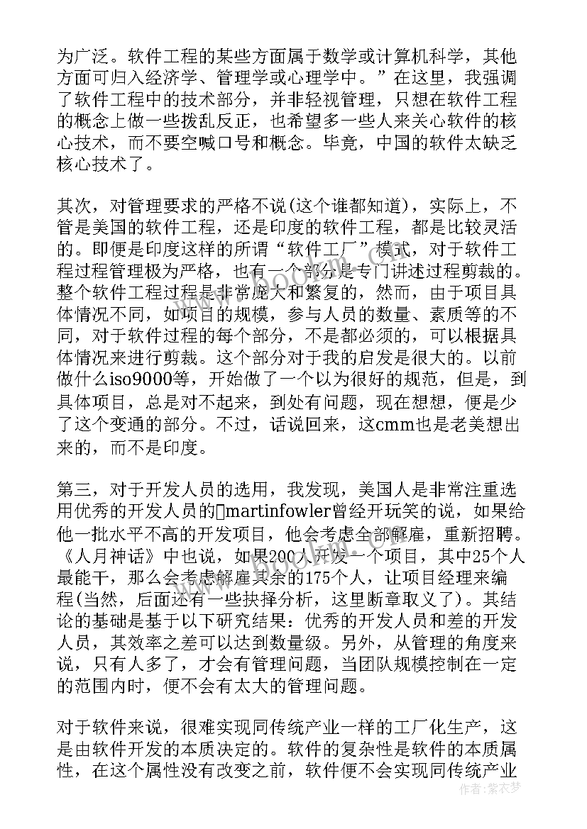 2023年司机年终总结个人 年终总结个人年终总结·(实用9篇)