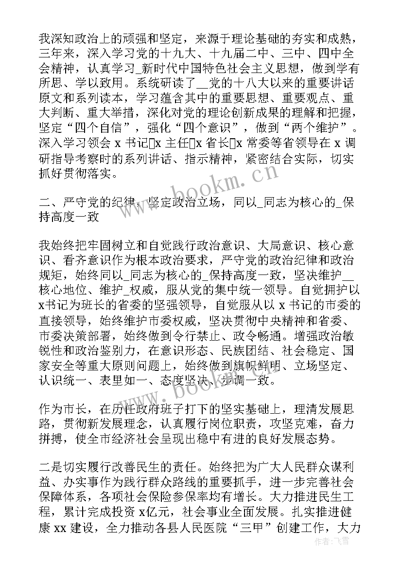 政府单位工作人员工作总结 政府单位工作总结(实用5篇)