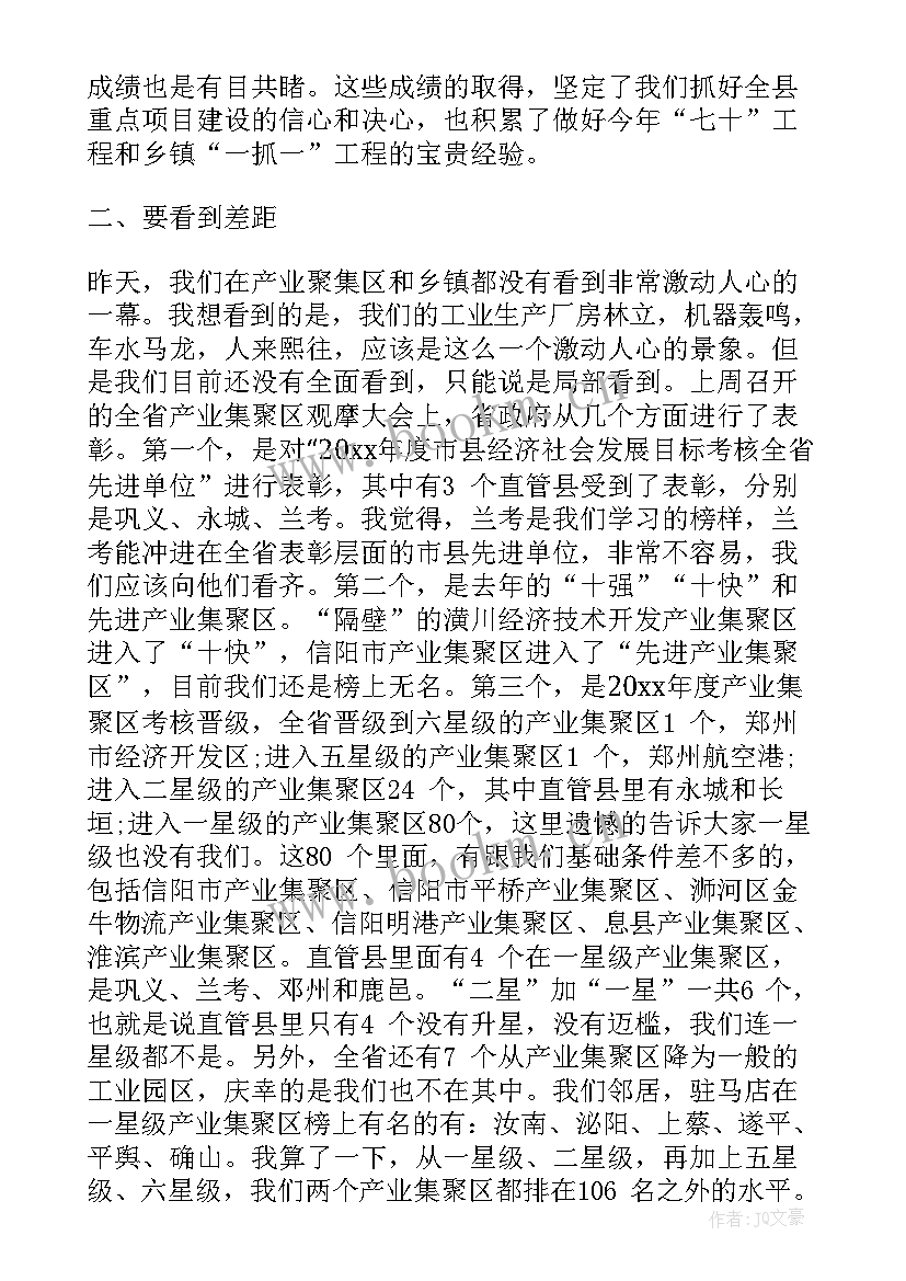 最新平安建设典型发言材料(模板5篇)