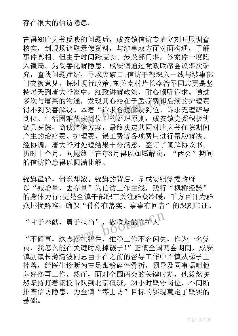 2023年对新思想的心得体会(模板8篇)