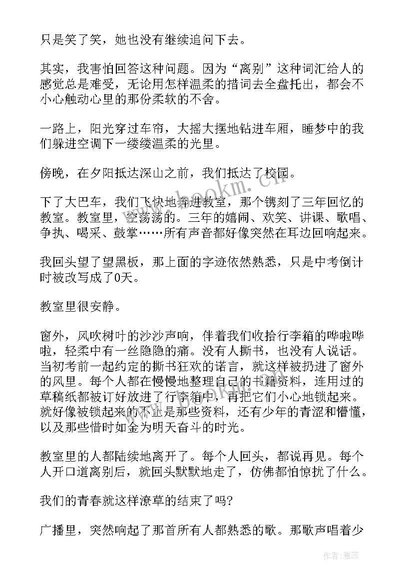 2023年三学总结心得体会(精选5篇)