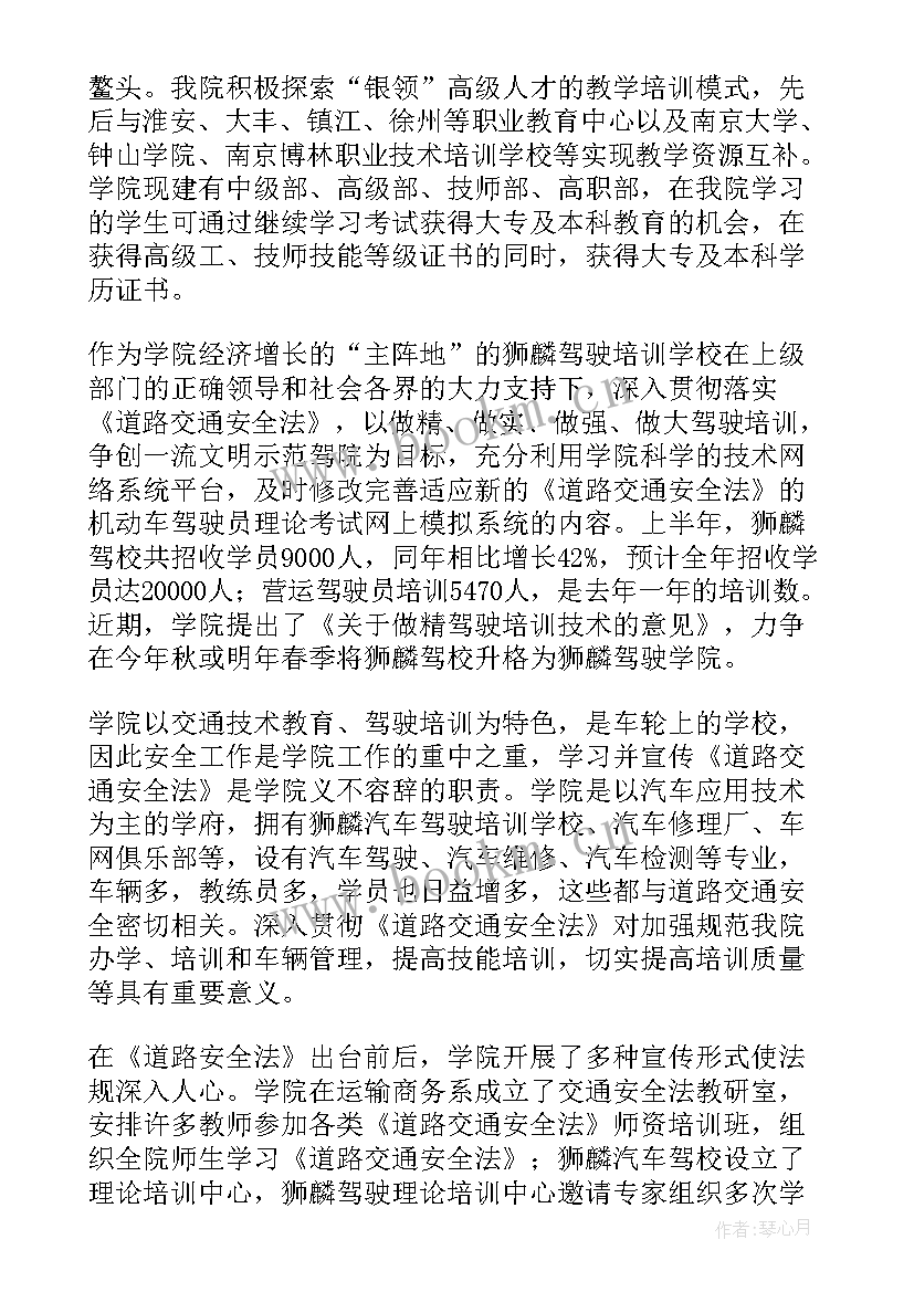 最新颁奖晚会主持词开场白 颁奖大会的主持词(模板5篇)