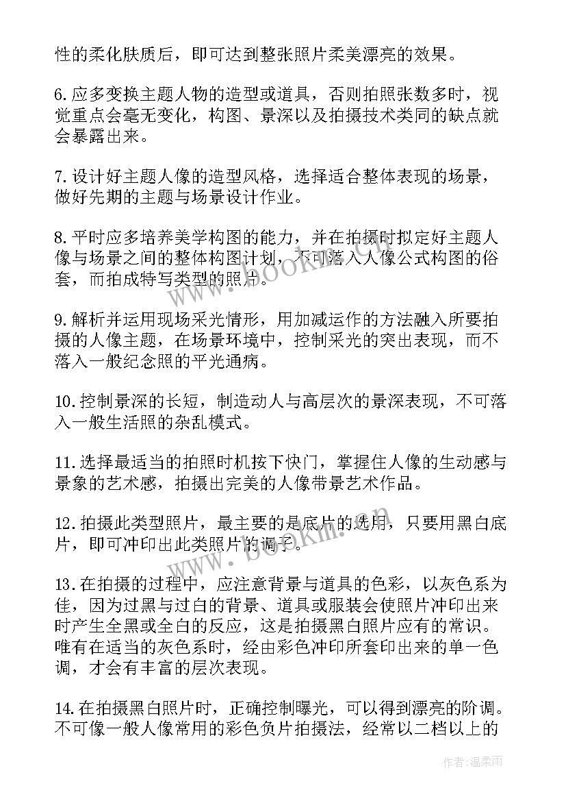 大学生毕业实训报告(大全5篇)