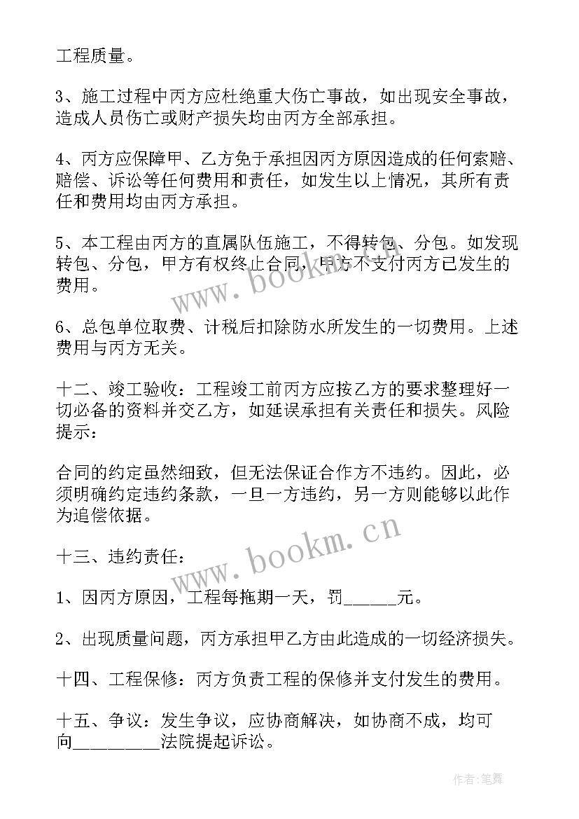 最新三方工程项目合作协议(优秀10篇)