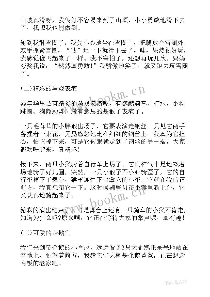 最新新生演讲稿大学(实用5篇)