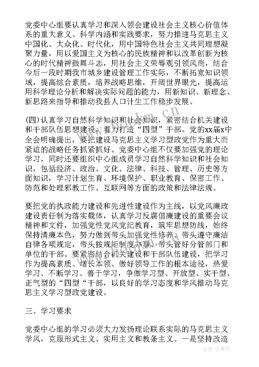 大学端午活动策划(精选8篇)