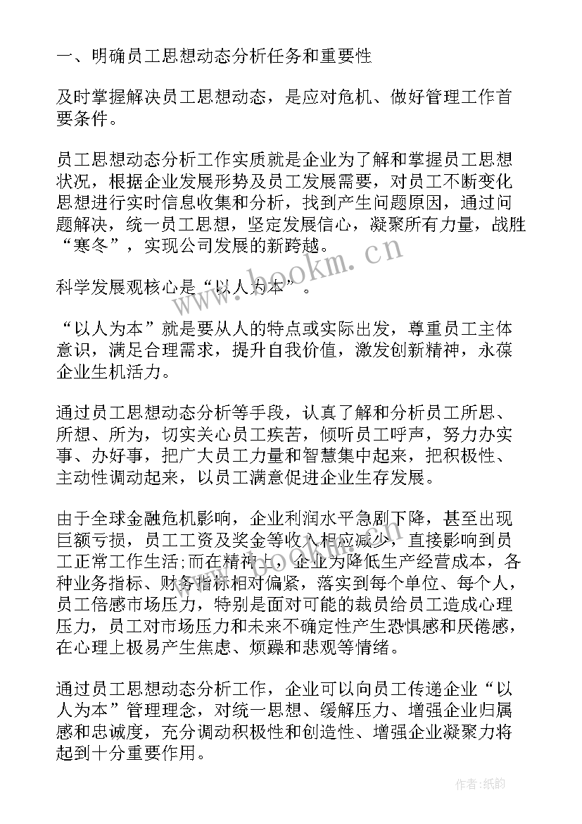 2023年个人思想工作总结政审(优秀5篇)