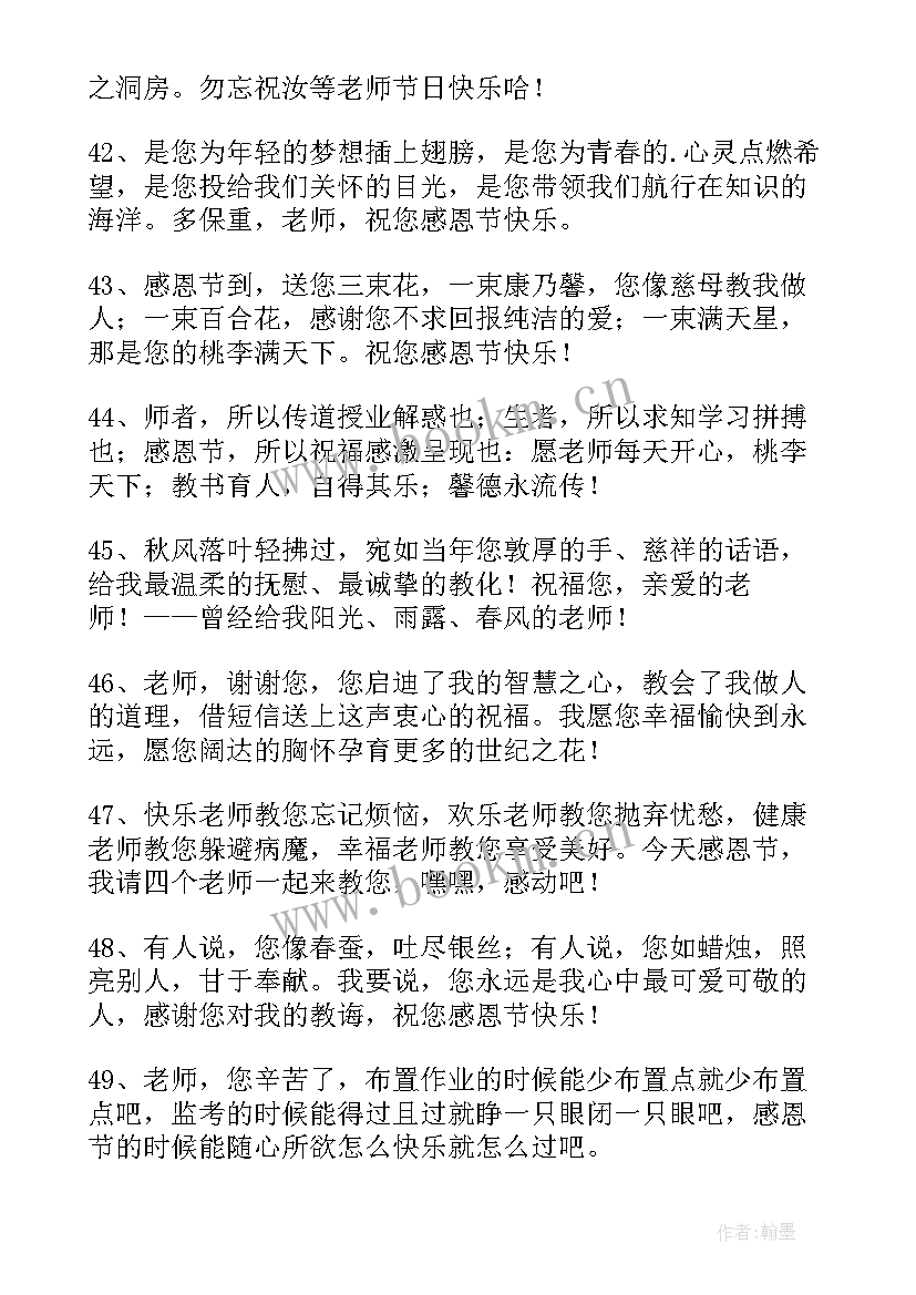 2023年家长给孩子的一封信感恩(模板5篇)