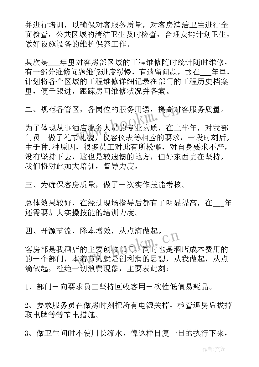 2023年职工个人年度总结(优质9篇)