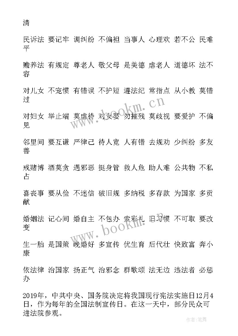 最新禁毒手抄报宣传标语(汇总5篇)