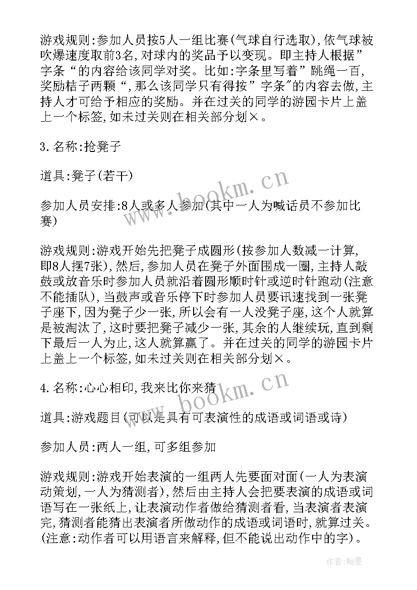 最新圣诞节庆典活动 圣诞节庆祝活动方案(精选5篇)