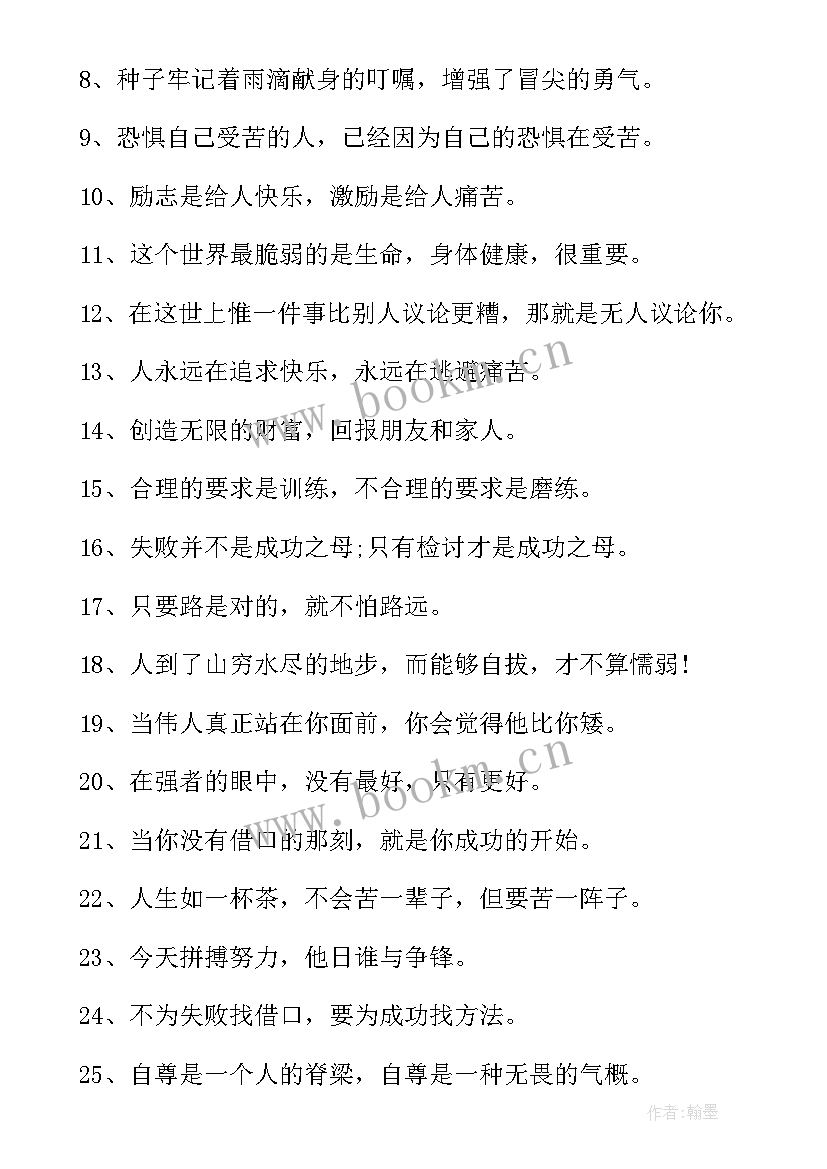 程序员个人工作规划(优秀7篇)