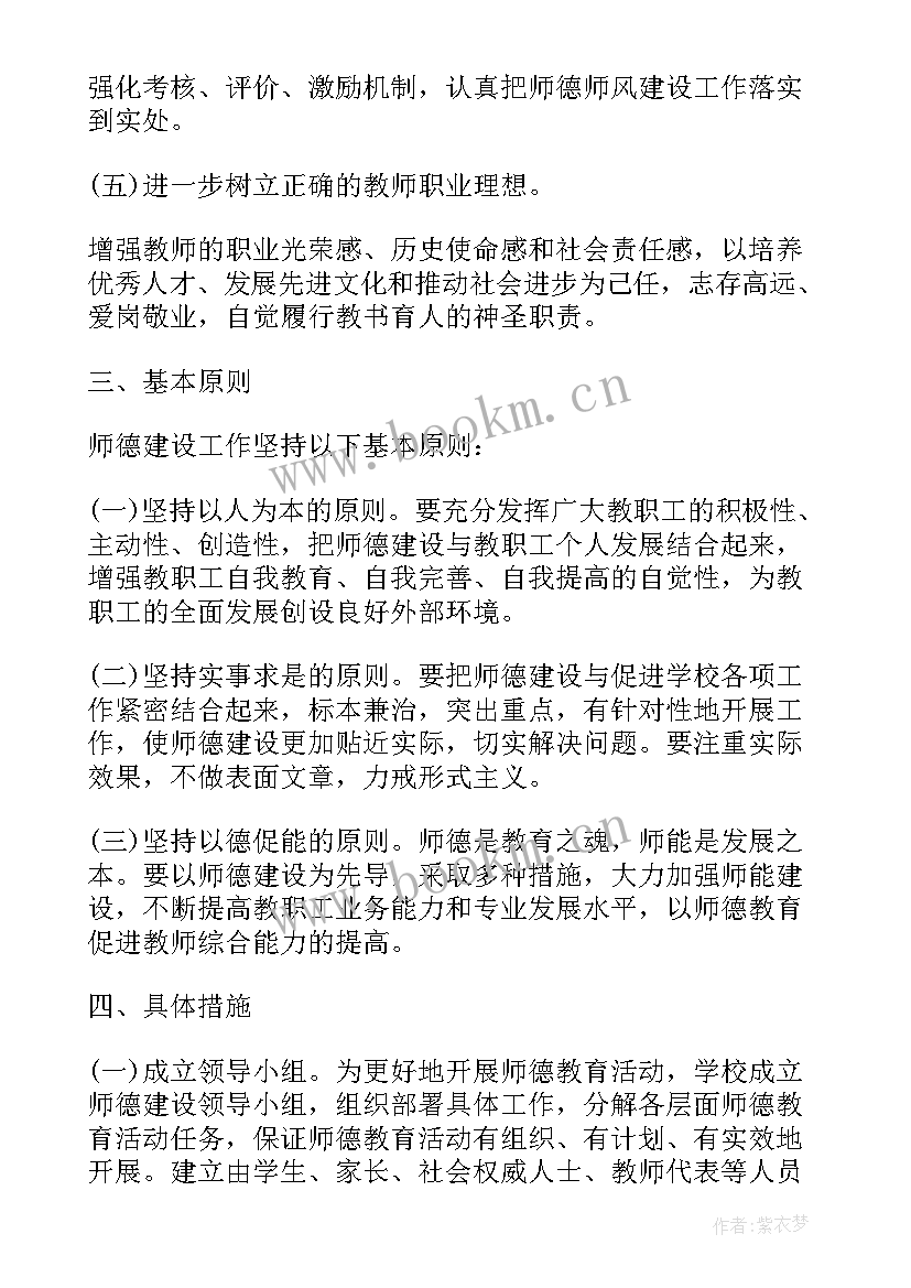 2023年小学出纳述职报告(通用5篇)