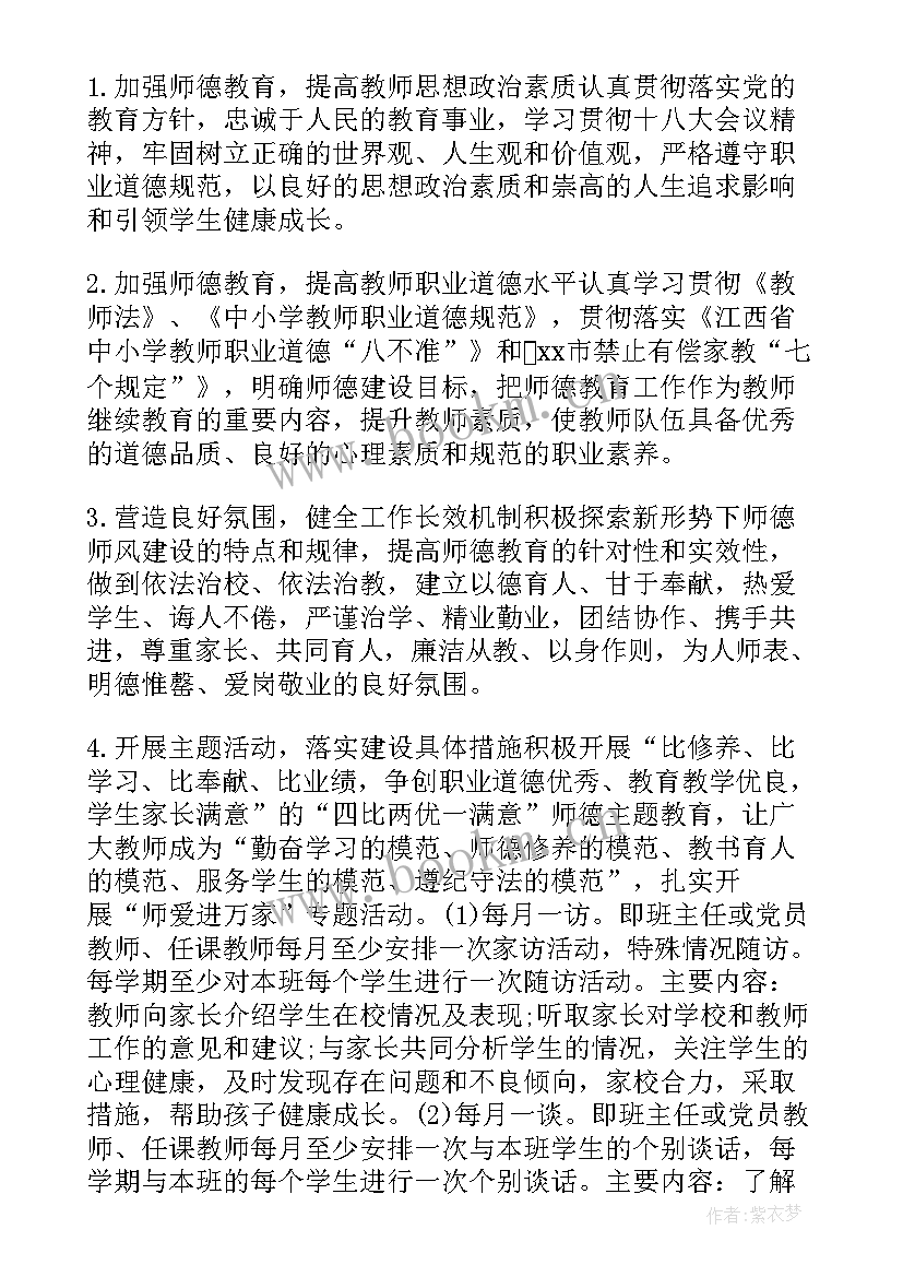 2023年小学出纳述职报告(通用5篇)