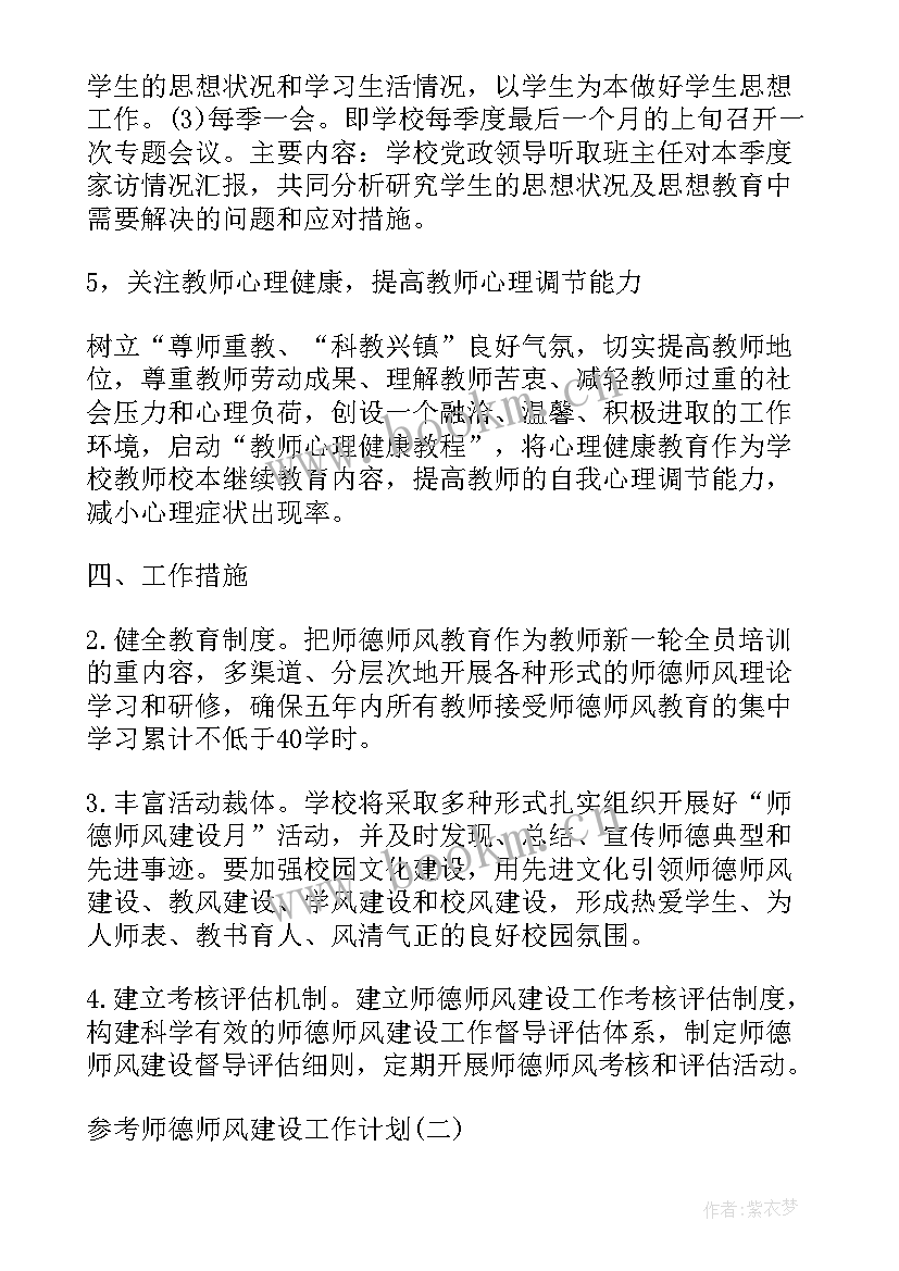 2023年小学出纳述职报告(通用5篇)