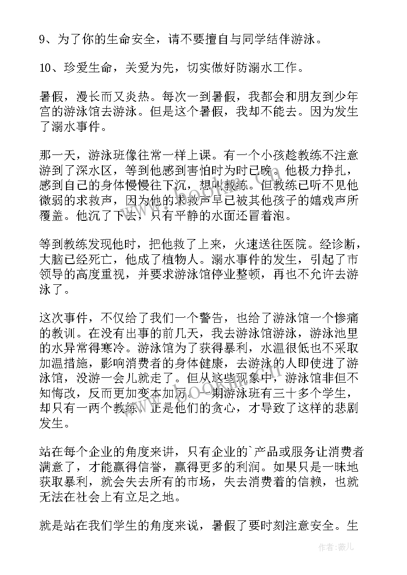 三年级手抄报端午节的简单又漂亮的 三年级劳动节手抄报内容(模板7篇)