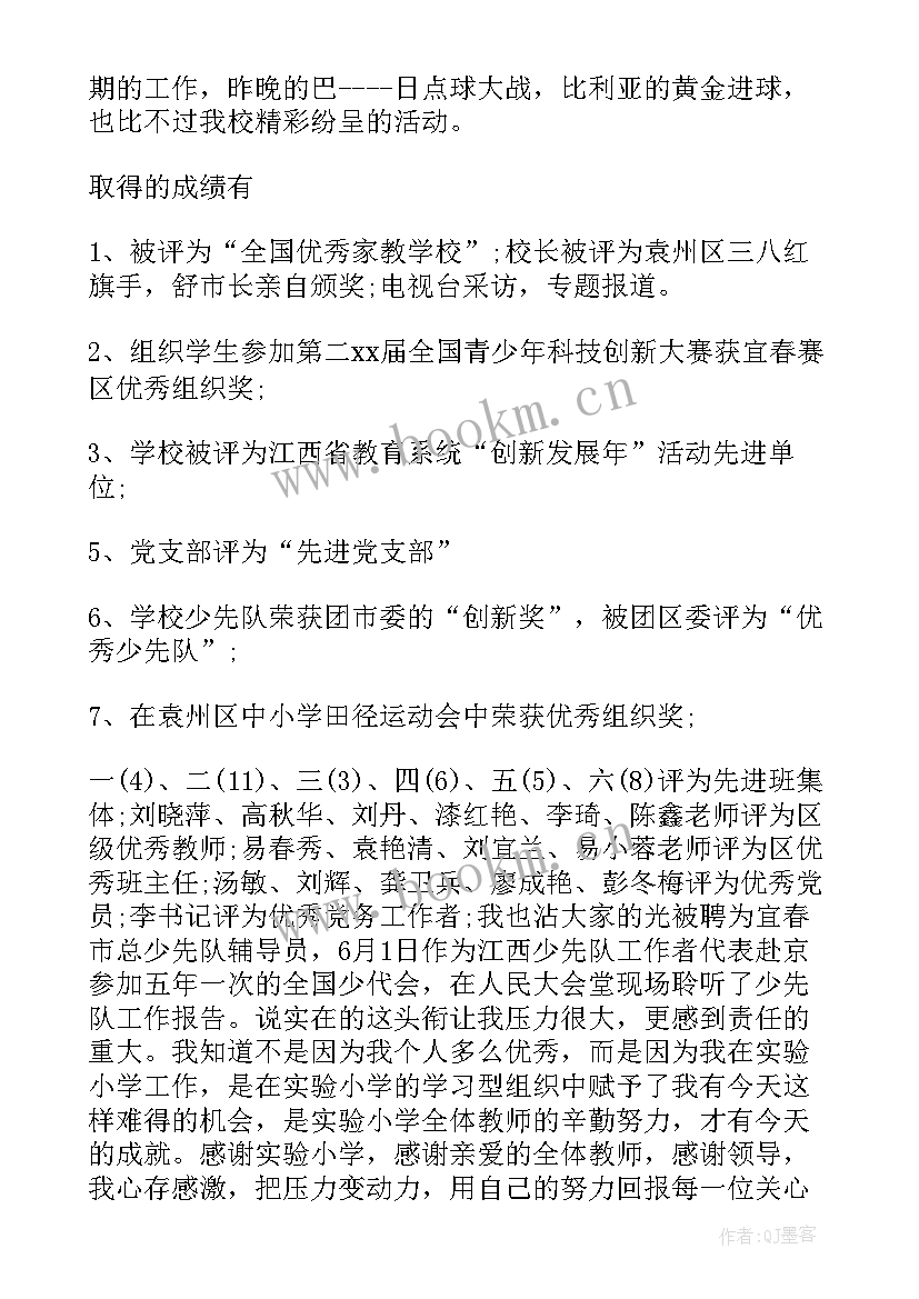 2023年人社局下半年工作思路 上半年工作总结暨下半年工作计划(模板8篇)