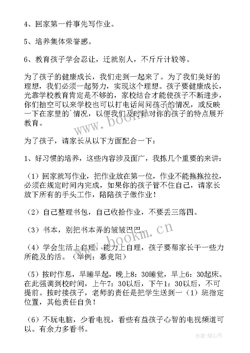 最新交流分享会报道 经验交流分享会主持稿(模板5篇)