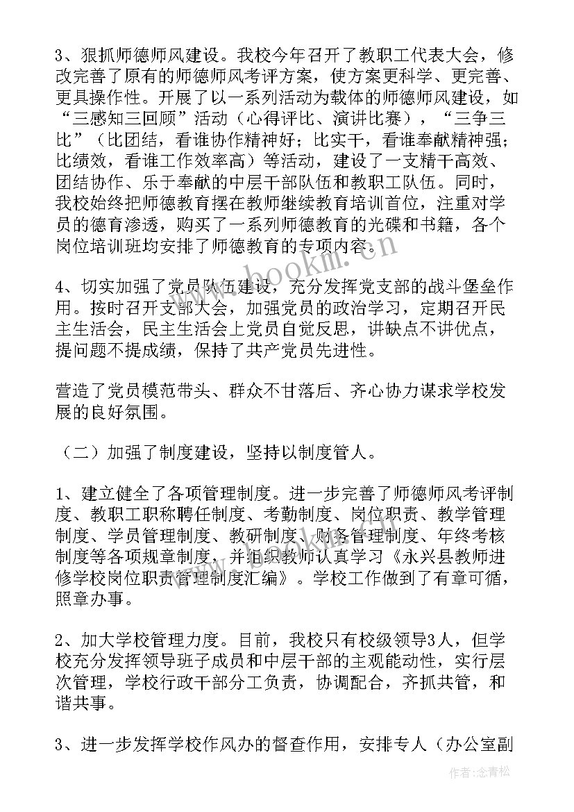 2023年大班教师年终工作总结(实用5篇)