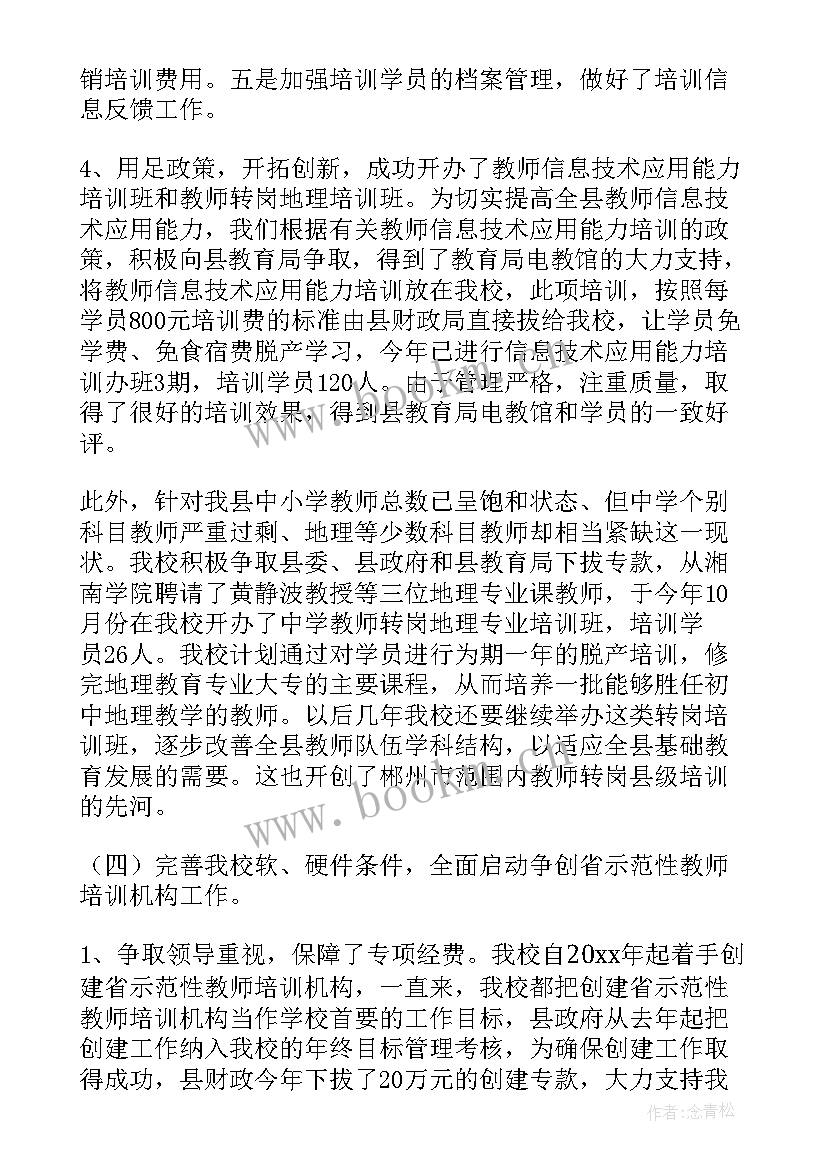 2023年大班教师年终工作总结(实用5篇)