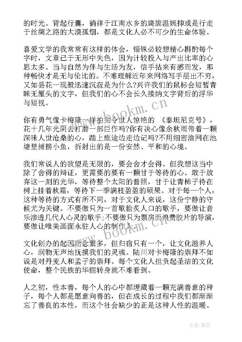 课堂前五分钟演讲视频 课堂五分钟演讲稿(汇总5篇)