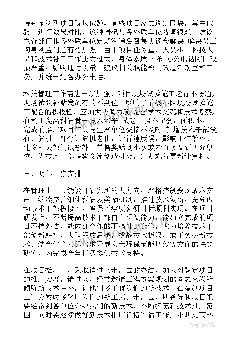 最新员工岗位职责心得体会(汇总5篇)