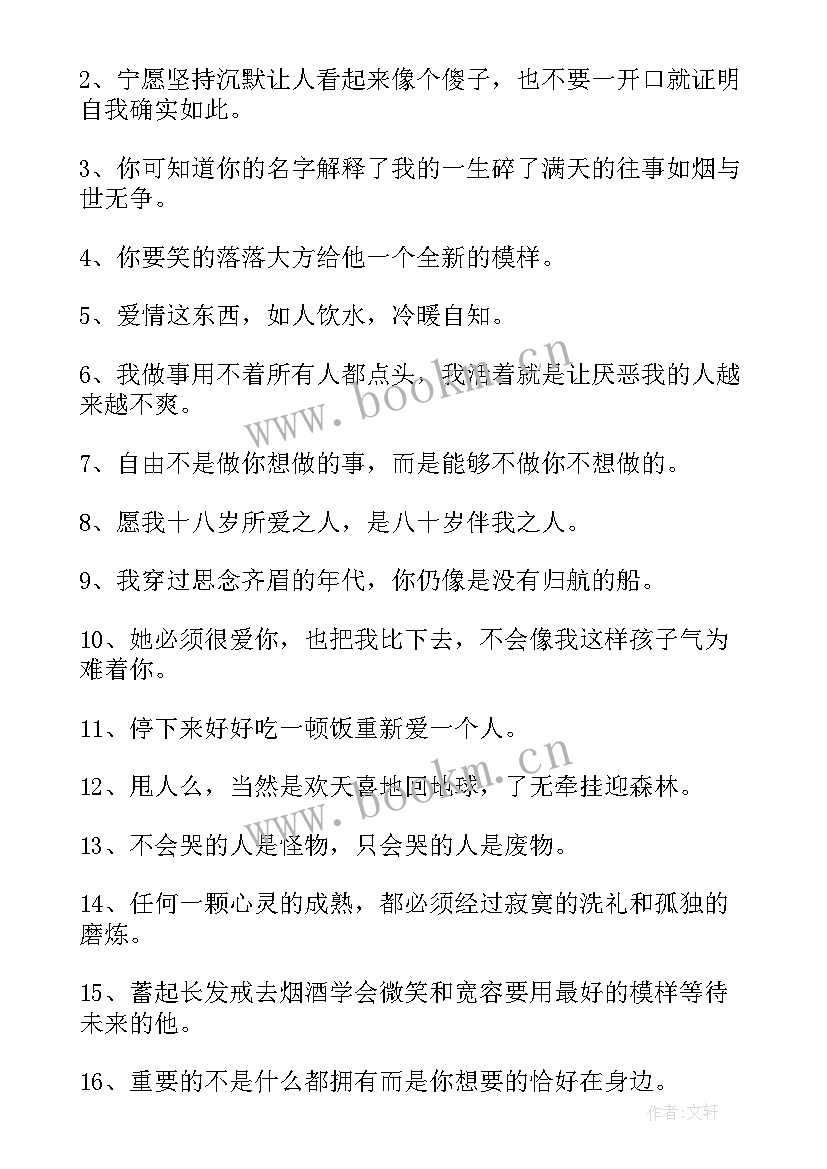 小学数学教学工作小结 名师标题心得体会(汇总8篇)