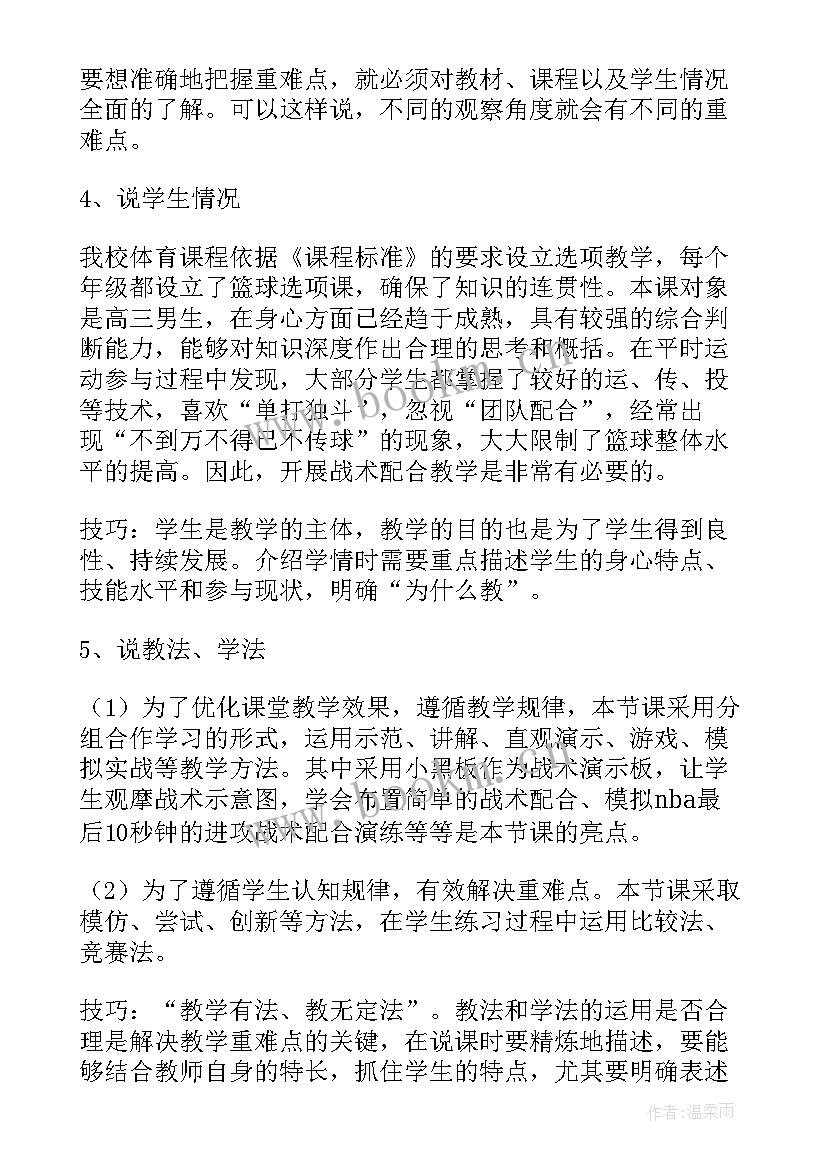 高二下学期语文教学工作总结(大全10篇)