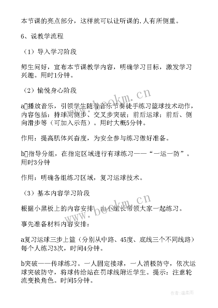 高二下学期语文教学工作总结(大全10篇)