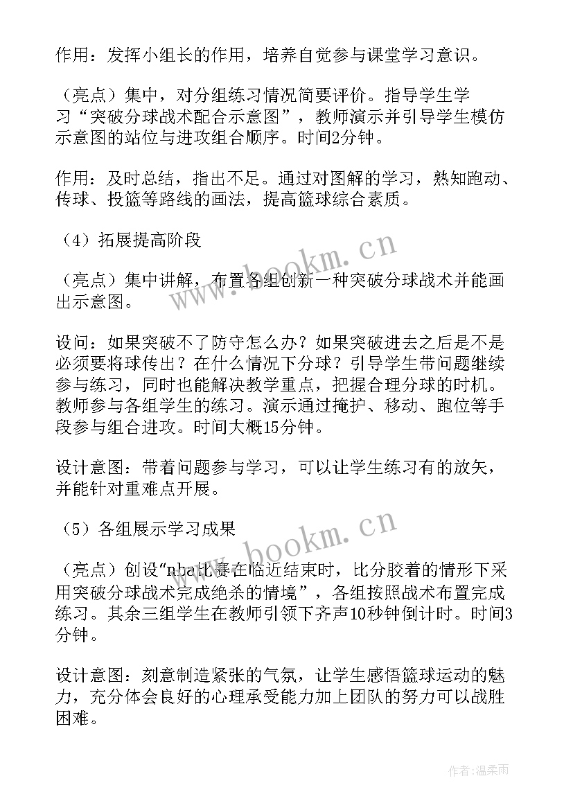 高二下学期语文教学工作总结(大全10篇)