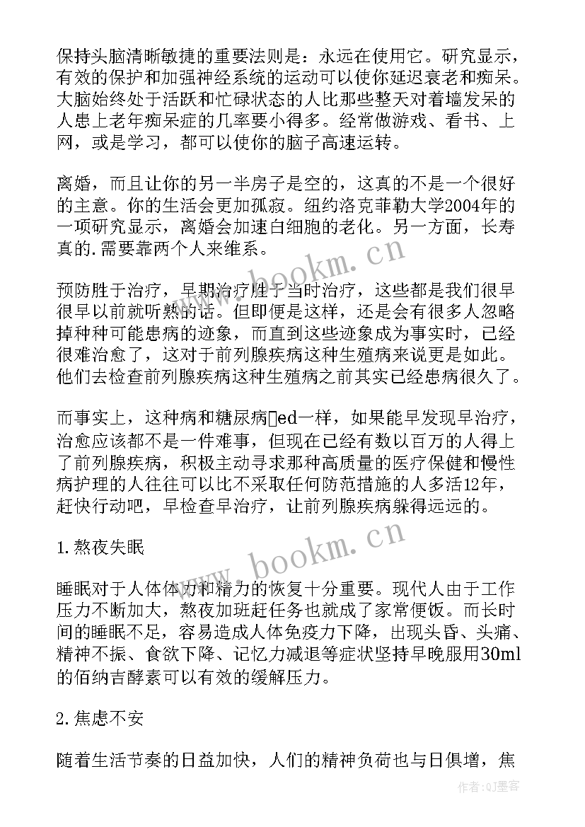 最新爱永驻青春演讲稿(优质5篇)