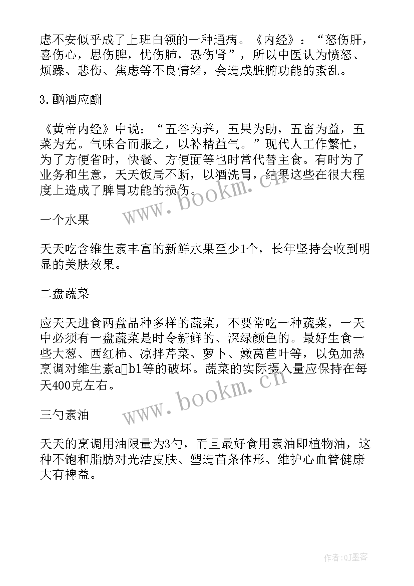 最新爱永驻青春演讲稿(优质5篇)