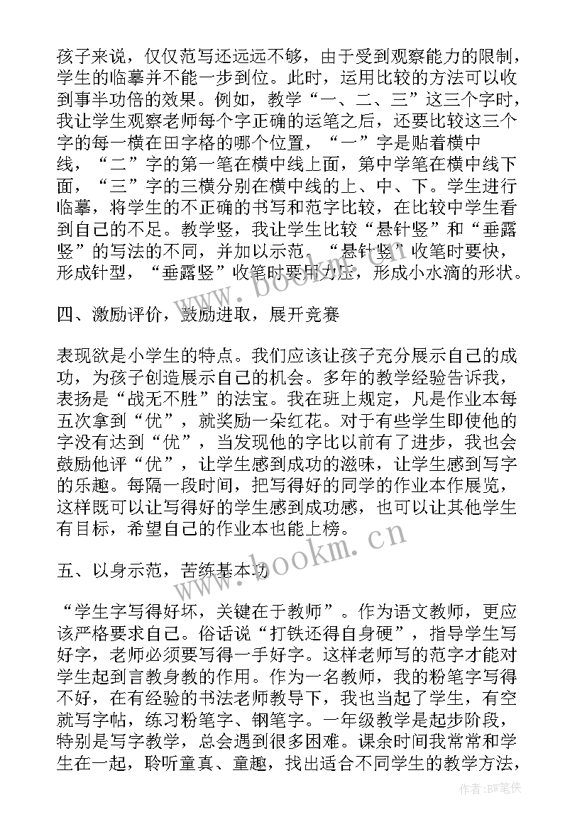 最新如何写一份宣传方案(实用5篇)